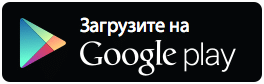 Скачать программу