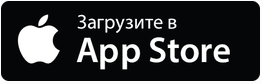 Загрузить приложение